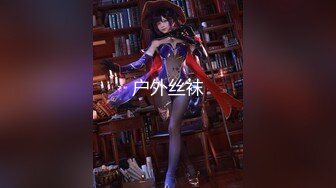 屌神高級約啪服務身材纖細性感美腿高顏值長髮公關女溫柔體貼細膩開襠黑絲襪黑衣氣質非凡 高清版