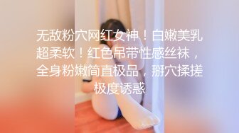 海角社区19岁小哥封神之作发现妈妈和杨姨老公奸情还以颜色把杨姨草了??杨姨勾引我 呻吟超刺激，她居然潮吹了三次