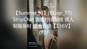  2023-05-13 香蕉秀XJX-0123调教内射美腿女霸总