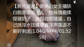 STP29036 國產AV 蜜桃影像傳媒 PMC335 實習女醫師被科主任潛規則 莫夕慈 VIP0600