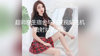 kcf9.com-黑丝漂亮伪娘吃鸡贴贴 鸡吧好长 舒服吗 舒服啊啊好深那 在家被小哥哥边操边撸