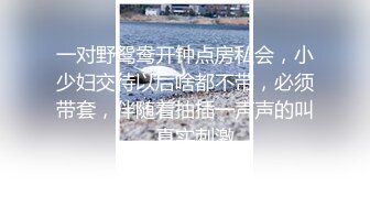 极品反差女老师【最美宝儿】绿帽癖，身材无敌凹凸有致，喜欢邀单男3P各种淫乱