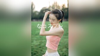 【新速片遞】  ⭐⭐⭐乡村美少妇，【甜甜小少妇】，户外顶着大太阳，开车找找刺激，逼里塞跳蛋，淫水一直往外冒泡，需要几个男人满足