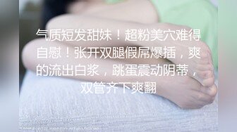 黑丝情趣装女神美女干高潮了,爽的直骂变态!