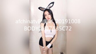 afchinatvBJ奥琳_20191008BODY编号7A35C72