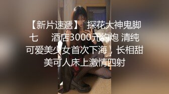 STP25406 和妹妹男朋友搞，全程露脸让帅气男小伙享受姐妹花一起伺候，口交大鸡巴舔乳头沙发上爆草抽插浪叫呻吟好刺激 VIP2209