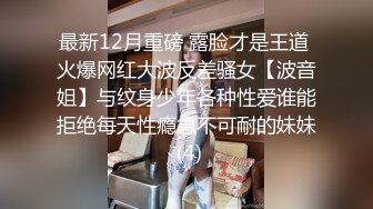 漂亮美女风景区游玩时寂寞难耐 拉著男友到公共卫生间疯狂操B自拍