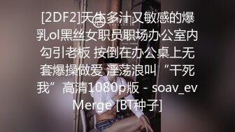 麻豆传媒 fx-0008 痴汉导演胁迫奸淫巨乳助理-姚宛儿