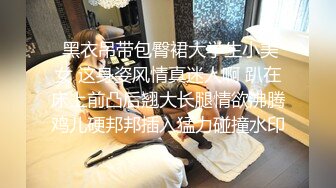 极品女神秀人网巨乳网红【艾小青】白金会员甄选 激情浴室 爆裂黑丝女神承受土豪速插浪叫 户外露出