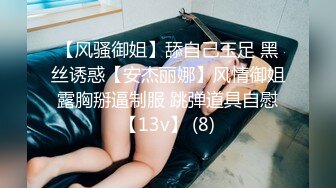 蜜桃传媒 pmtc-043 同城约啪之裸体厨娘的极品服务-金宝娜