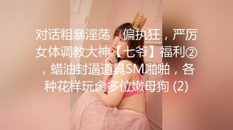 高质量黑丝高跟情侣「henry_sera」「sarah579」OF私拍 无套榨汁健身房教练到爆浆