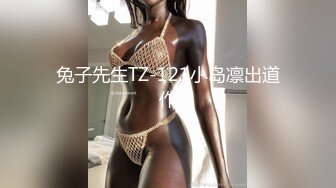 最新流出女神大胆露脸万粉追踪OnlyFans网红极品反差小姐姐妮可【世界杯进一个球就要射一次】