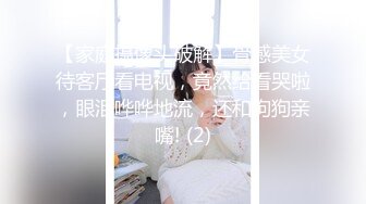  花臂纹身美少女小男友居家操逼坚挺白嫩美乳，蹲着抓屌吸吮，骑乘位操肥唇骚穴，操完再自慰