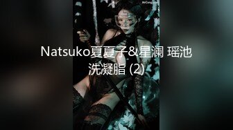 12月最新私拍 极品露脸女神究极泄密！爆炸无敌美巨臀极品网红小姐姐【悠悠花】道具紫薇，这屁股简直让人欲罢不能 (1)