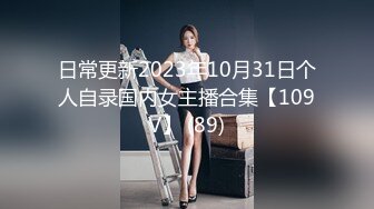 (sex)20230710_可爱小学妹_1255113768