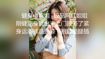 漂亮美眉 你现在做爱越来越骚了吗 啊啊不要了 身材苗条 被大鸡吧无套输出 后人撅着屁屁被猛怼