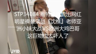 3/13最新 商场女厕都是年轻漂亮的妹子大神潜入偷拍美女嘘嘘VIP1196