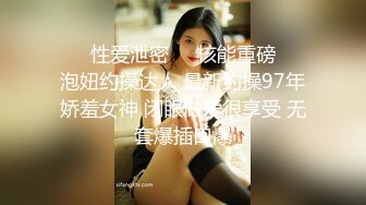 STP30941 9分颜值极品美女！全身粉嫩外表甜美！单腿丝袜掰穴，翘起屁股特写，娇喘呻吟喊爸爸 VIP0600