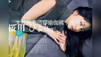 【胸奴狂喜】日本前AV女优童颜J乳美少妇「さくら悠」「樱花悠」OF大尺度自慰、口交、乳交、性爱私拍【第七弹】 (2)