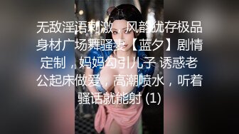 【新片速遞】风骚欲女❤️【伊莉雅】日常三P~情趣SM爆菊双插~场面一度混乱~高潮一波❤️又一波！吊炸天！4V[3.89G/MP4/05:07:32]