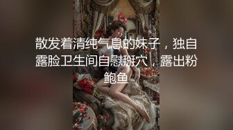 【泄密】合肥宋X视图流出