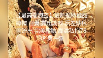 【网友投稿】绿帽老公带着老婆挨操 一拳一拳的打进屁股里 玩的也太花了