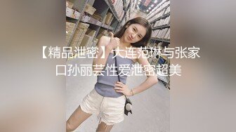 漂亮小姨子全程露脸丝袜情趣活好不粘人，莞式全套伺候小哥哥释放泄欲