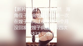 骚女自摸，无比骚货