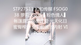 【叮叮印画DD-003】蜕变序曲之初始人间烟火我和老师的肉欲伦理纠错#柯晓