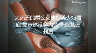 女神泄密！万人在线关注OF极品乳神【冲田杏梨】最新福利，豪乳大肥臀，都认识不多介绍了 (2)