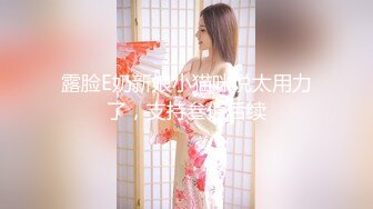 国产麻豆AV MD MD0110-3 C位女优出道夜 AV篇 最终4P落幕演出 秦可欣 苏清歌 夏晴子