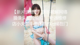 最新流出FC2PPV系列土豪周末约炮21岁G奶美女中式碎花旗袍装白浆超多中出内射1475835