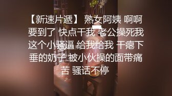 《百度云泄密》萝莉小女友和男友分手后啪啪啪视频被曝光 (4)