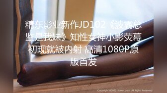 [SWAG]JSBY-0081性慾旺盛的女老闆被下屬後入中出