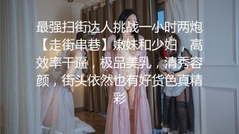 7/20最新 极品男科女医生用身体帮患者治疗极限插入菊花无套啪啪VIP1196