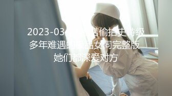 大学女助教“被你操了会养我吗”