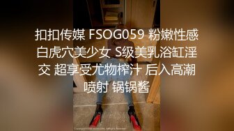 STP27541 新人探花小严连锁酒店约炮身材苗条清纯良家少女蛮腰翘臀乖巧听话 VIP0600