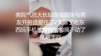 医生半夜猥亵病人,病人无法反抗只能承受 上集