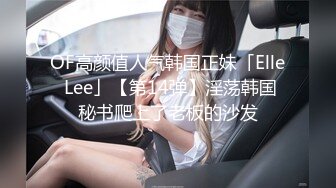 推特绿帽淫妻爱好者【yinqirijilove3p】异性SPA被操，少妇喜欢被陌生男人操！