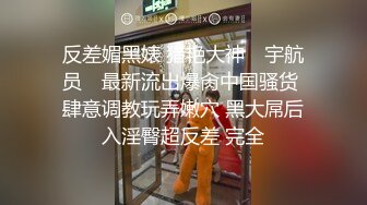 STP33201 疑似女网红被骗缅北业绩不达标被老板奖励给优秀员工开荤