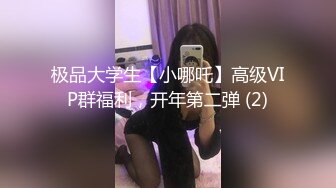 娇嫩菊花玩弄S级性感身材气质女神〖sukiyou〗紧致爽滑的屁眼美鲍双插，优雅端庄的御姐女神私下超级反差 (4)