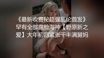 【上】天菜黑皮肌肉体育生 惨遭SM调教玩弄 无套干射～