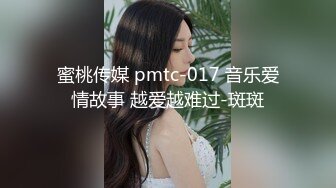 蜜桃影像PME227大胸小妹用骚逼换取哥哥疼爱