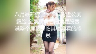 小灰兔姐姐蒙眼吊起来操内射