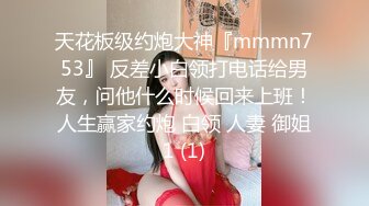 【网曝热门事件❤️震惊】最近火爆全网疑似李某峰性爱视频流出 激情泡泡浴后入压着操 豪乳女主真漂亮 高清1080P原版(1)