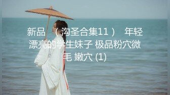 2024年5月，【重磅】极品约啪大师【一杆钢枪】最新付费约啪 超顶，阳台前啪啪，精彩刺激1