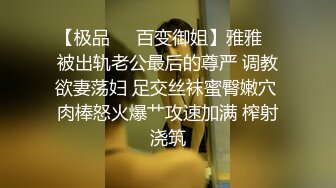  绝色170CM顶级模特儿身材的骚货人妻，瑜伽裤YYDS，易高潮体制