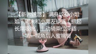 【重磅推荐】清纯萝莉小女友自拍泄密流出