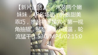  剧情演绎要命的嫂子楼道里勾引要饭的傻子，揉奶玩逼交大鸡巴，让傻子舔逼揉奶爆草