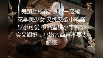 【震撼流出】MJ三人组最新迷玩无套轮操内射